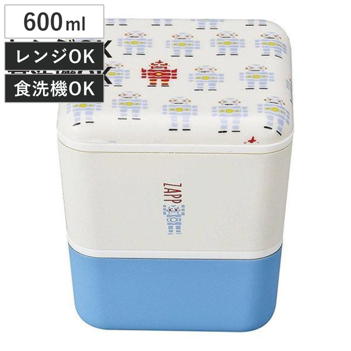 お弁当箱2段ZAPPスクエアネストランチロボット600ml