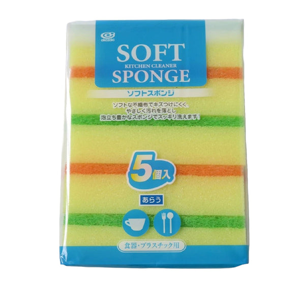 キッチンスポンジソフトスポンジ5個組