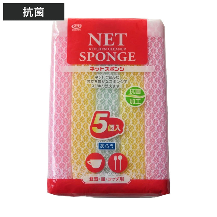 キッチンスポンジネットスポンジ5個組