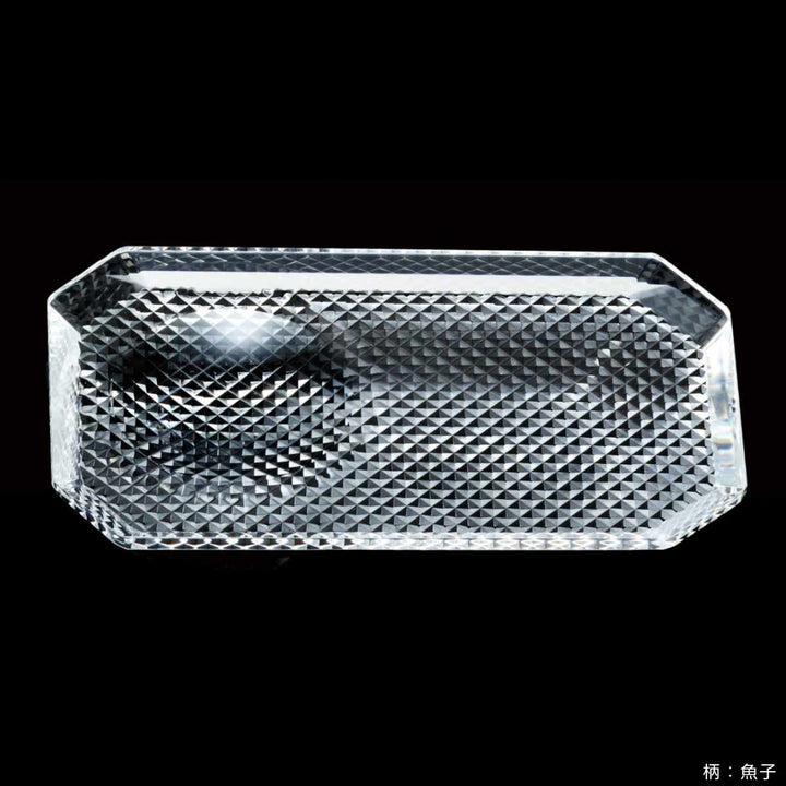 廣田硝子皿さゆる醤油・薬味皿