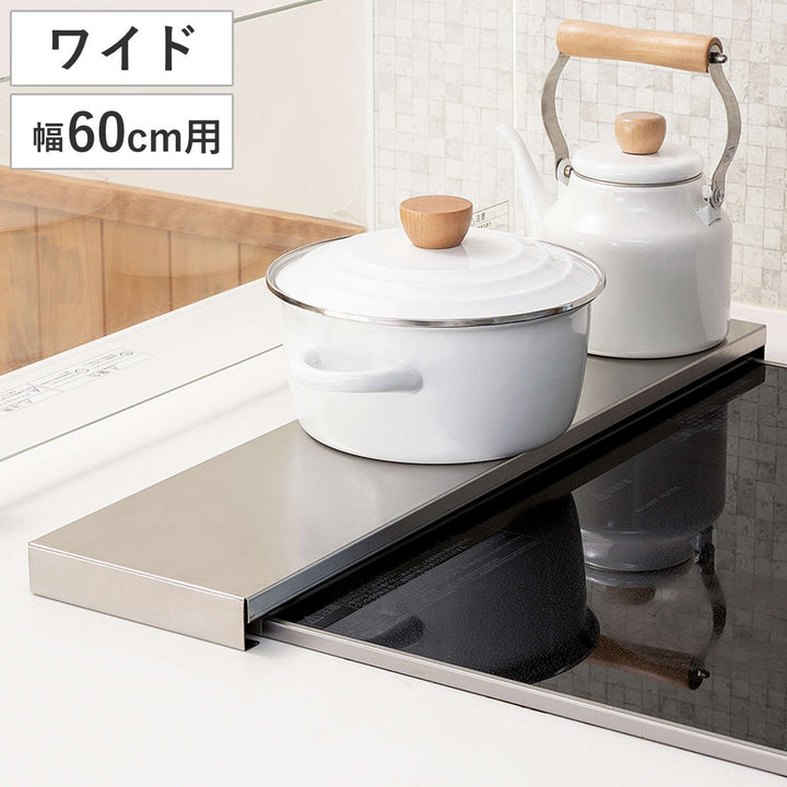 排気口カバーステンレス製ワイド幅60cm