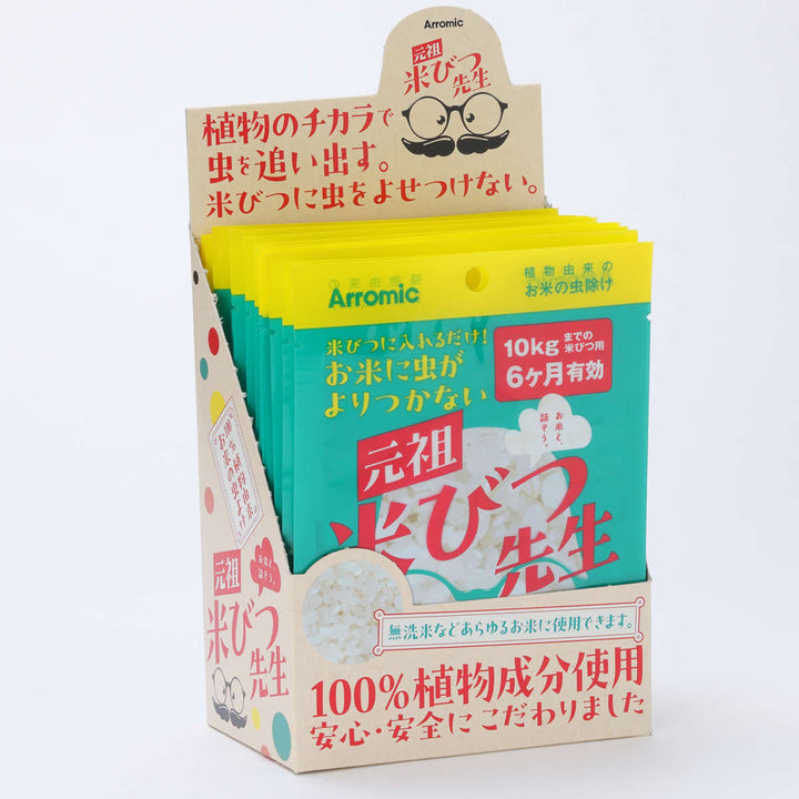 虫よけ防虫剤お米元祖米びつ先生20256ヶ月用10kgまで