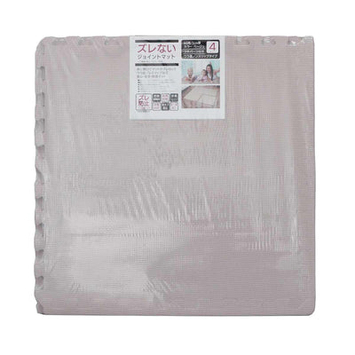 ジョイントマット ずれないジョイントマット60cm 4P