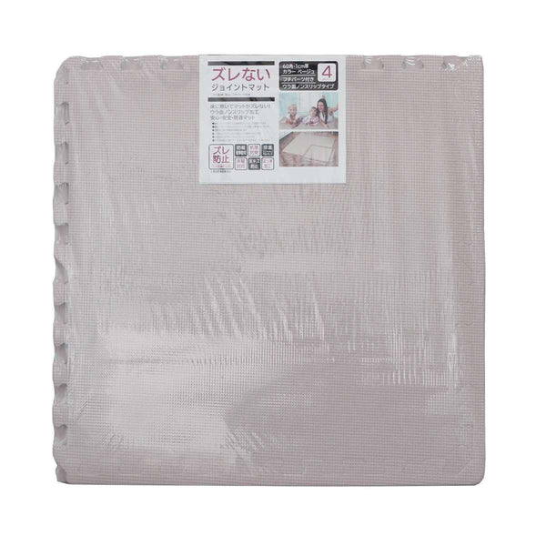 ジョイントマットずれないジョイントマット60cm4P