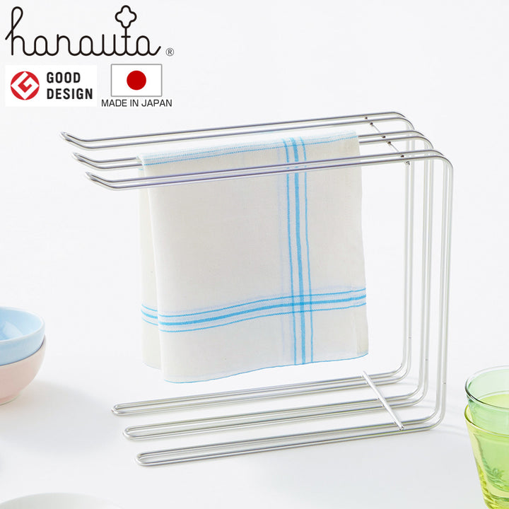 ふきん掛けキッチンハンガーhanautaハナウタシルバー