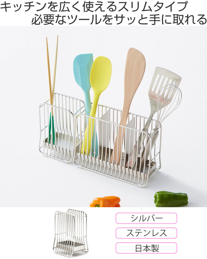 キッチンツールスタンドShanautaハナウタシルバー