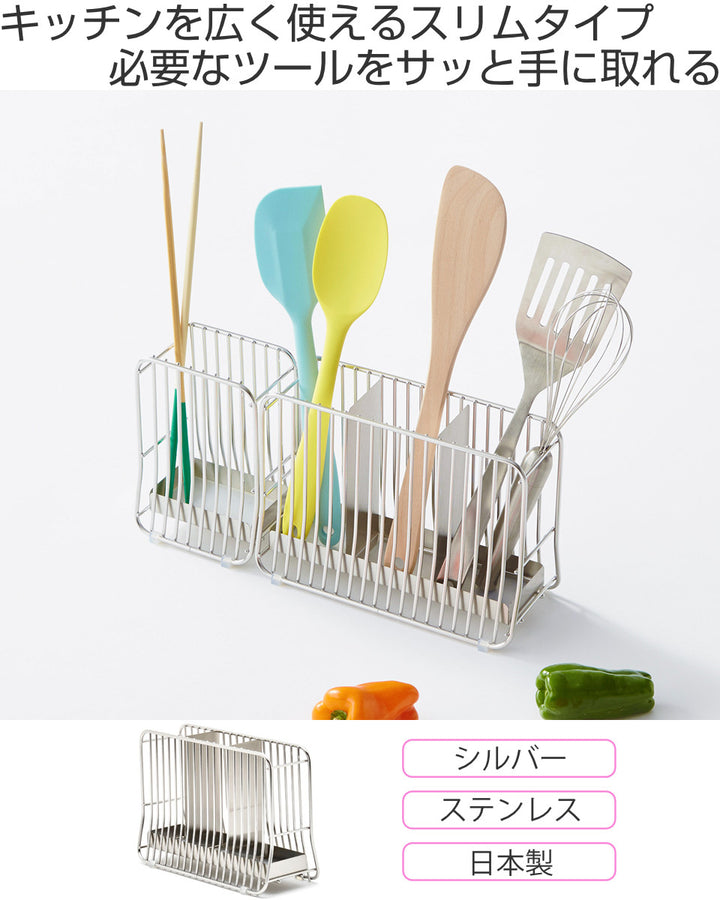 キッチンツールスタンドLhanautaハナウタシルバー