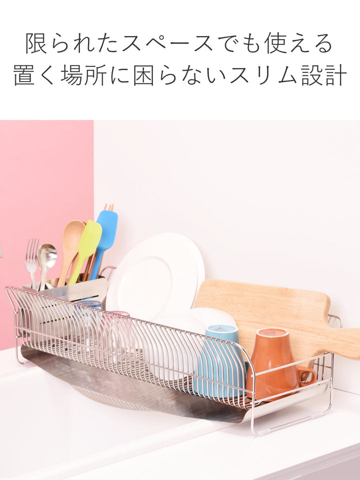 水切りラックhanautaハナウタ縦置きロングカトラリーポケット付ローズゴールド