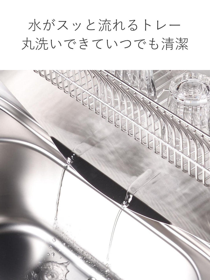 水切りラックhanautaハナウタ縦置きロングカトラリーポケット付ローズゴールド