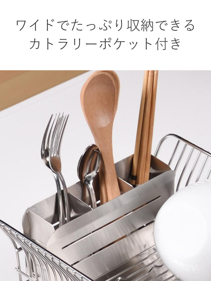 水切りラックhanautaハナウタ縦置きロングカトラリーポケット付ローズゴールド