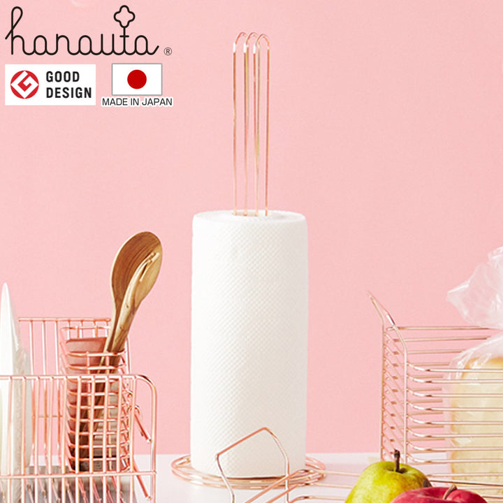キッチンペーパーホルダーhanautaハナウタローズゴールド