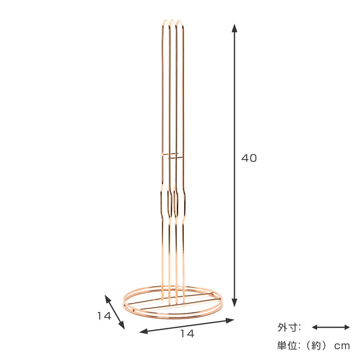 キッチンペーパーホルダーhanautaハナウタローズゴールド