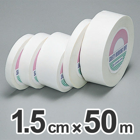 両面テープ 1.5cm×50m巻 不織布製 一般用途タイプ