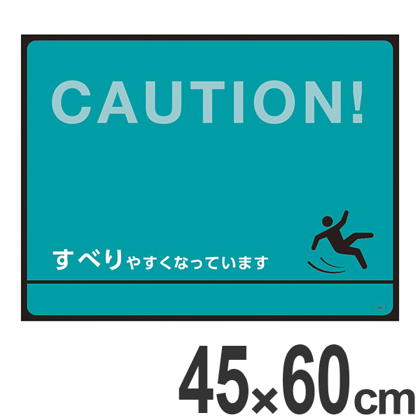 ターポリンゴムマット 「すべりやすくなっています」 ピクトグラム GM-7