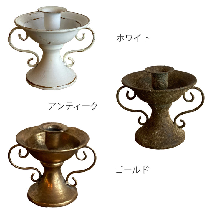 キャンドルホルダーBタイプチャーチテーパーキャンドルホルダー