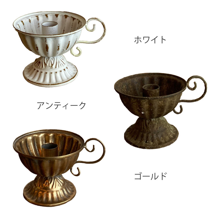 キャンドルホルダーCタイプチャーチテーパーキャンドルホルダー