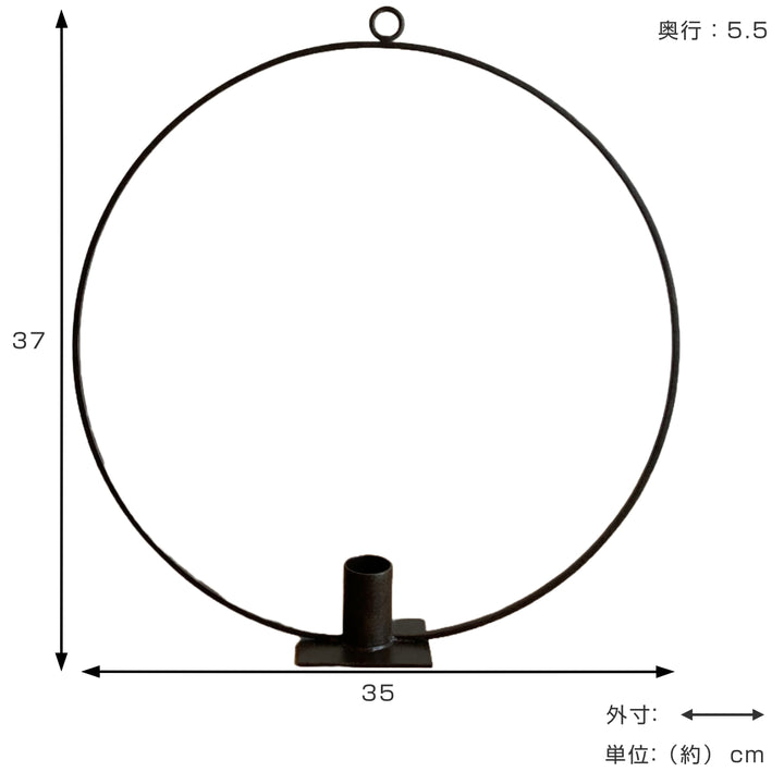 キャンドルホルダーリングジョセフアイアンテーパーキャンドルホルダー