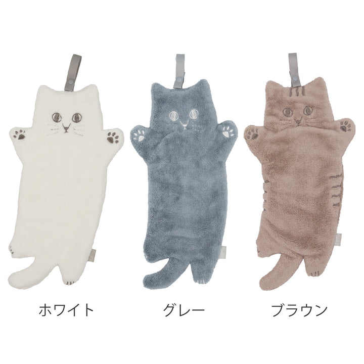 ハンドタオルにゃふにゃふループ付きタオル