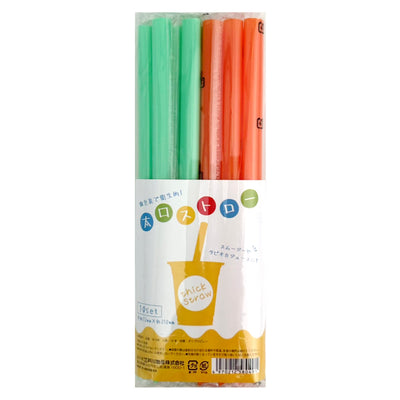 袋入り太口ストロー10P