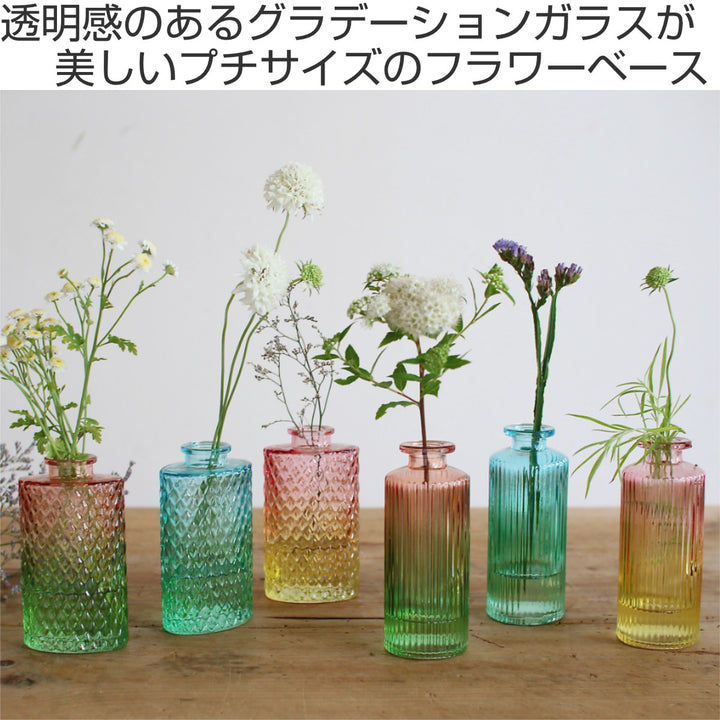 花瓶プチフラワーベースショート