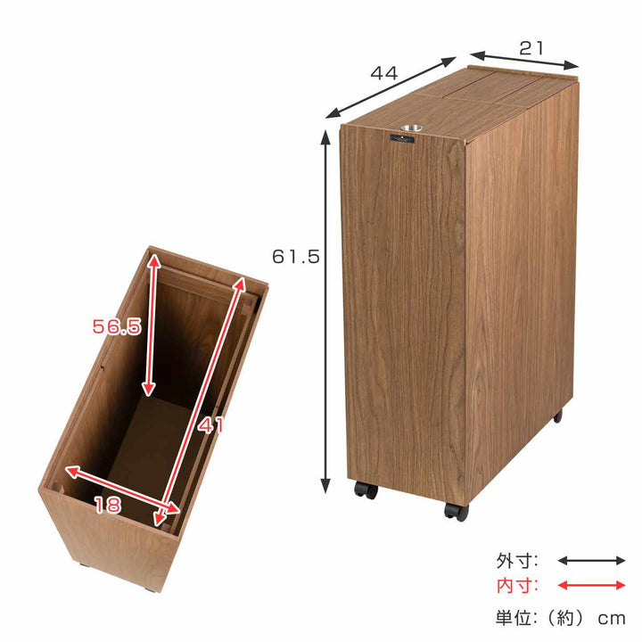 ゴミ箱45LBOSK木製