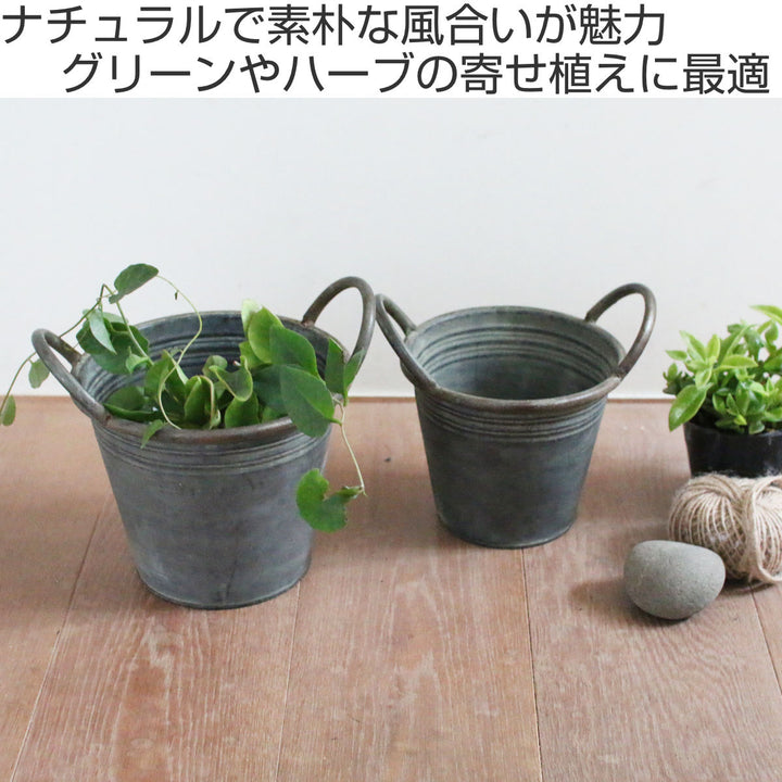 植木鉢ブリキハンドルポットS