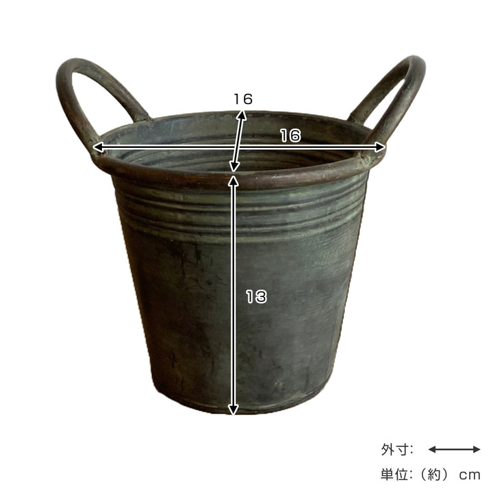 植木鉢ブリキハンドルポットS