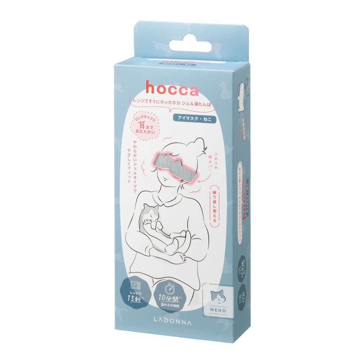 ホットアイマスクレンジですぐにホッカホカジェル湯たんぽhoccaアイマスクアニマル