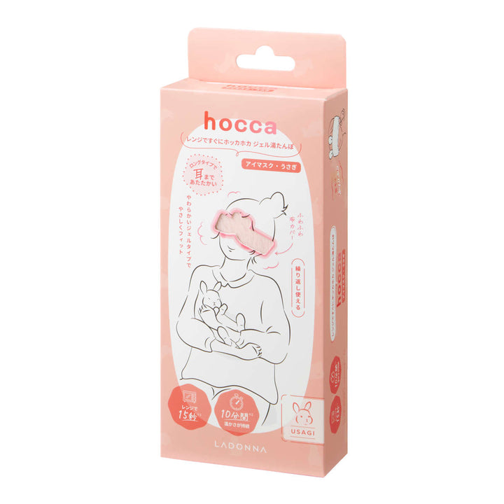 ホットアイマスクレンジですぐにホッカホカジェル湯たんぽhoccaアイマスクアニマル