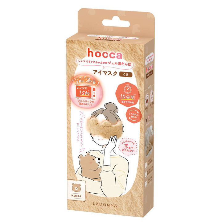 ホットアイマスクレンジですぐにホッカホカジェル湯たんぽhoccaアイマスクアニマル