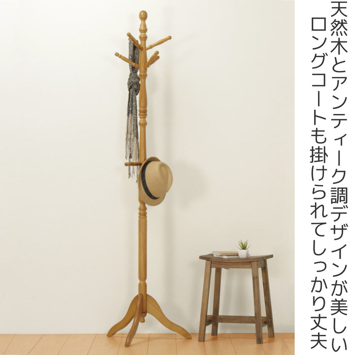 コウエキポールスタンドハンガーLT-10091幅51.5×奥行44.5×高さ183cm