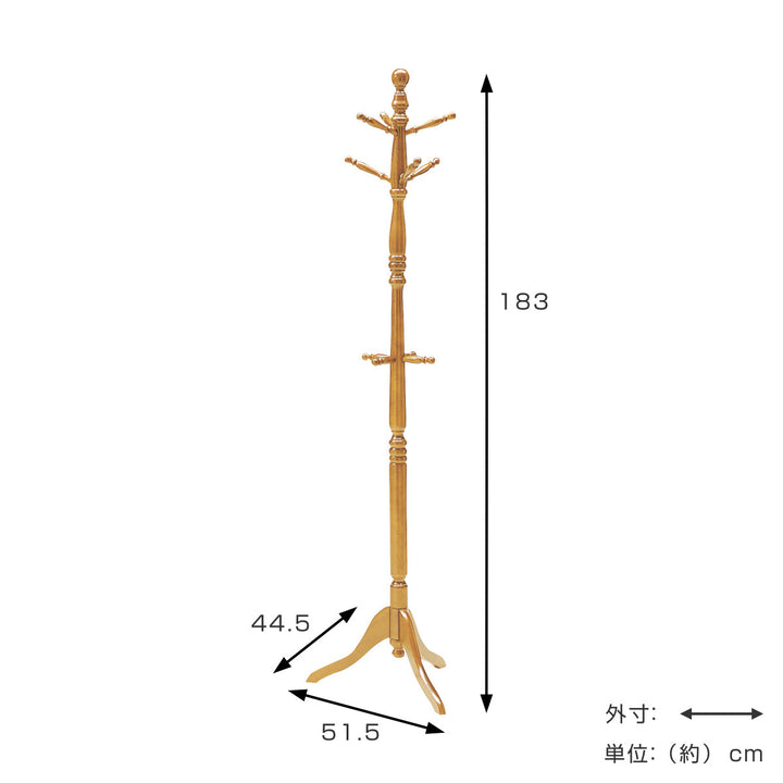 コウエキポールスタンドハンガーLT-10091幅51.5×奥行44.5×高さ183cm