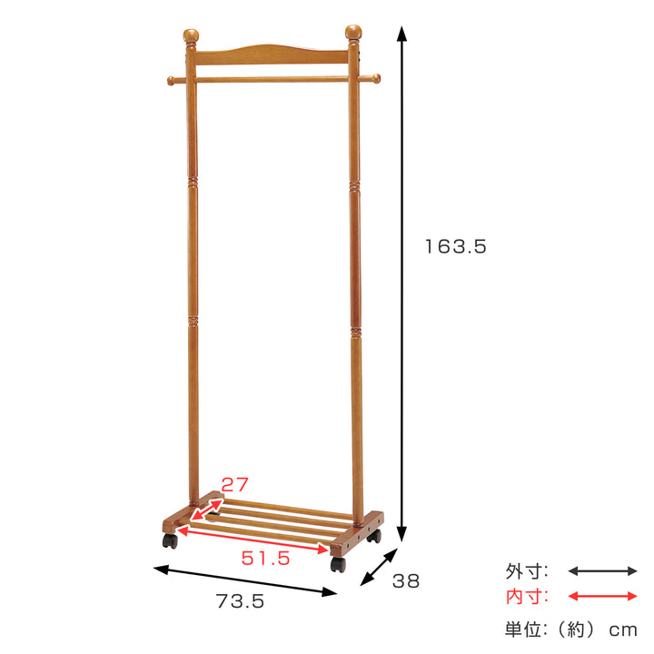 ハンガーラック幅73.5cm木製キャスター付棚付き