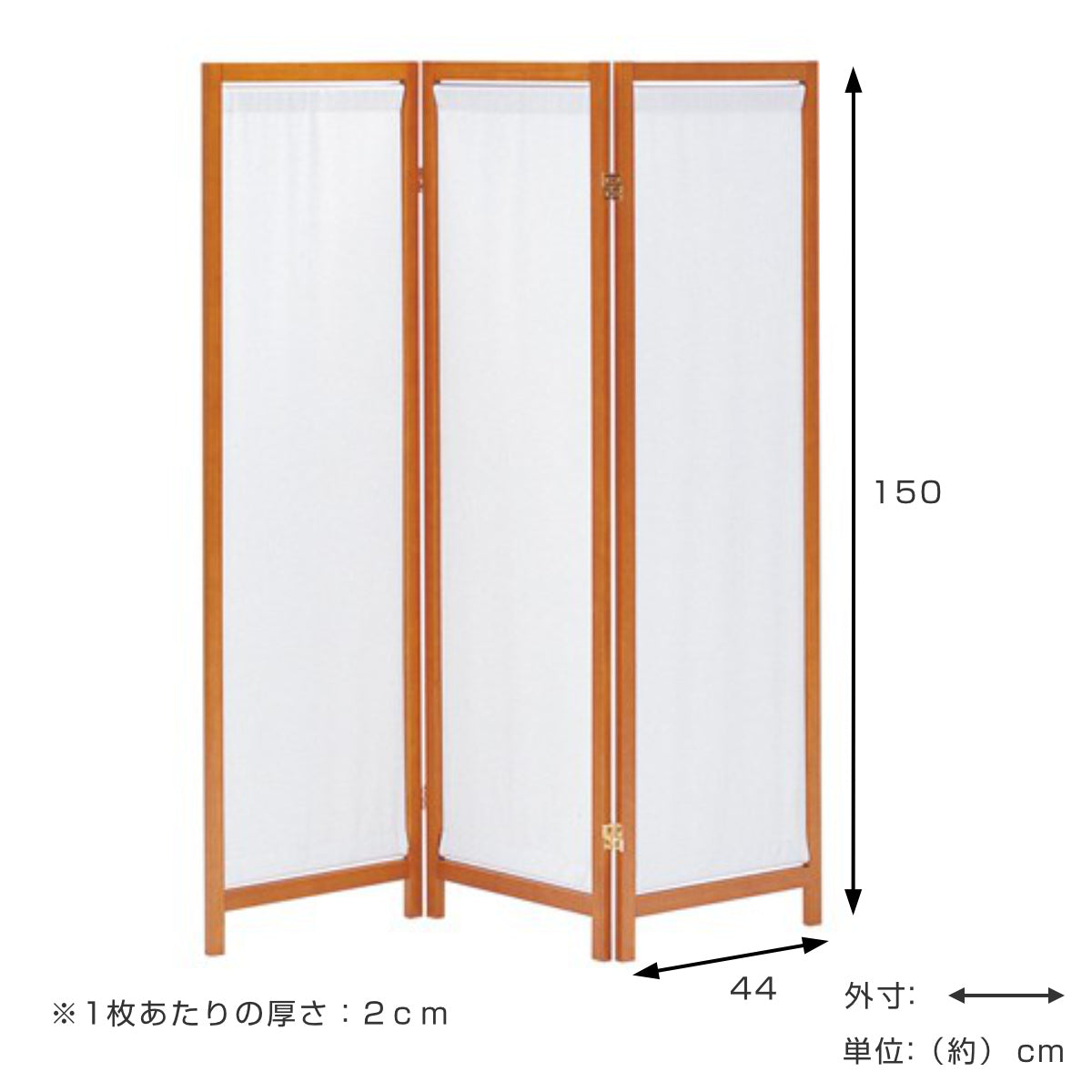 衝立 3連 高さ150cm 帆布 和風 天然木 完成品 – ハウジー
