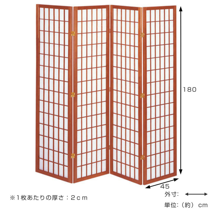 衝立和風衝立4連ブラウン高さ180cm