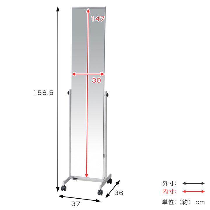 スタンドミラーシルバー