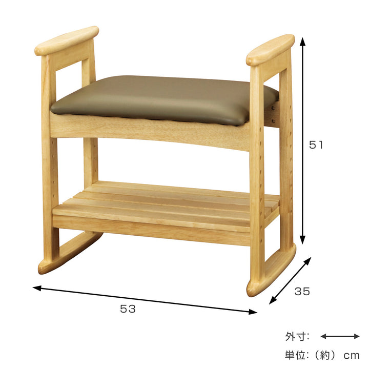 肘付スツールナチュラル高さ調節式