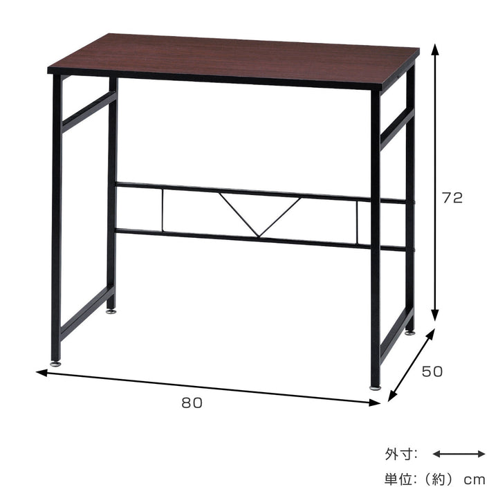 ワークデスク机ストーク幅80cmダークブラウン