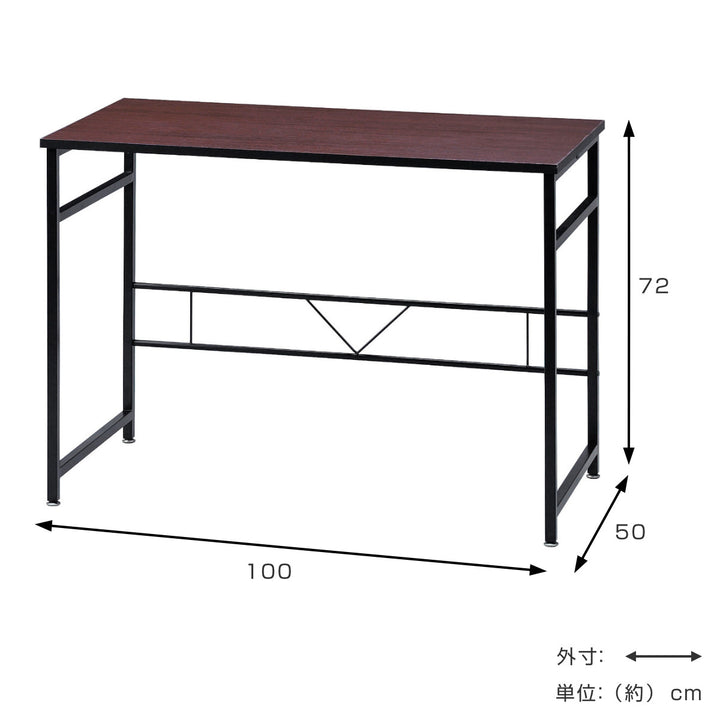ワークデスク机ストーク幅100cmダークブラウン