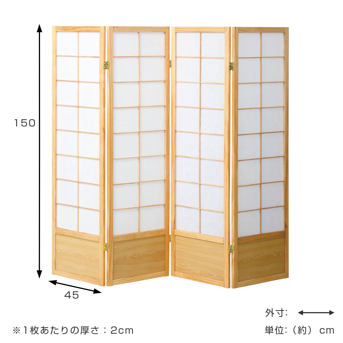 １枚式衝立 天然杢楢無垢材 楢無垢簾調衝立 間仕切り屏風