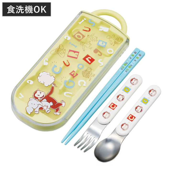 トリオセット食洗機対応スライド式トリオジョージアルファベット