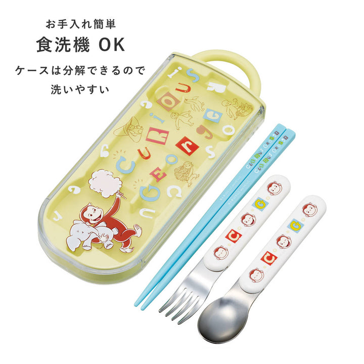 トリオセット食洗機対応スライド式トリオジョージアルファベット