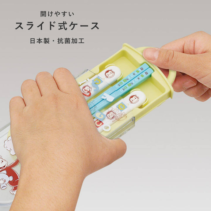 トリオセット食洗機対応スライド式トリオジョージアルファベット