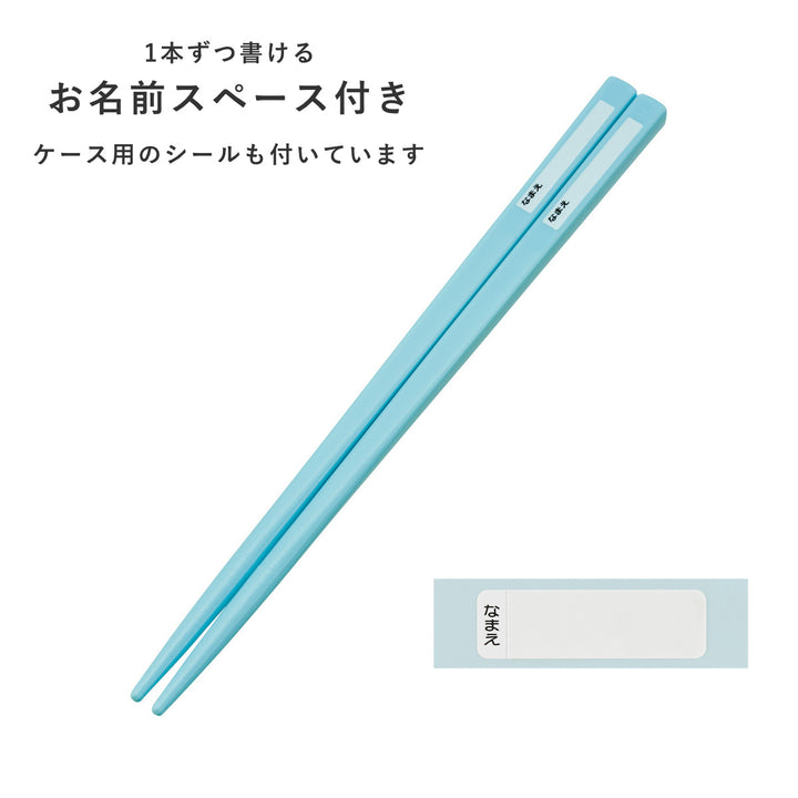 トリオセット食洗機対応スライド式トリオジョージアルファベット