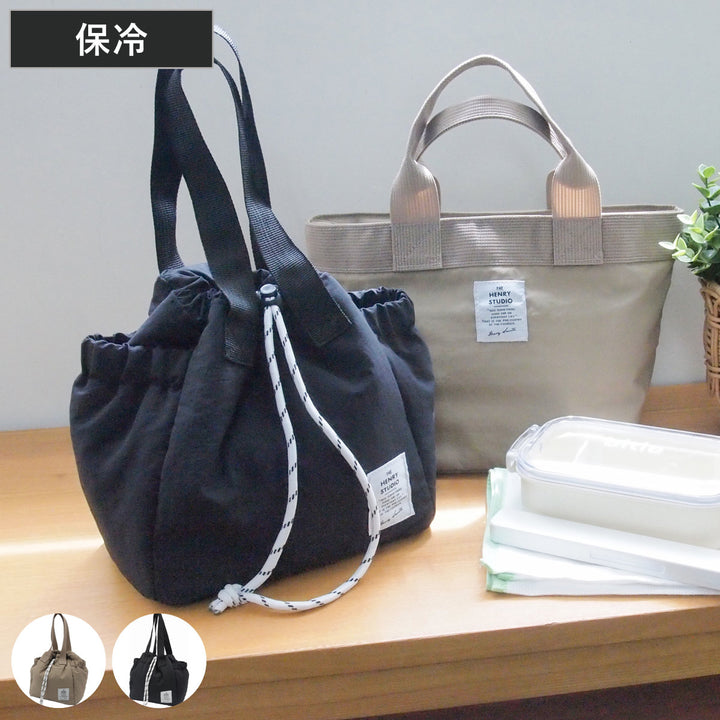 ランチバッグヘンリースタジオ巾着にもなるランチバッグ保冷