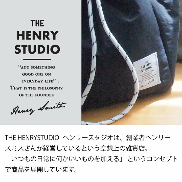 ランチバッグヘンリースタジオランチトートバッグ保冷