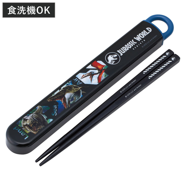 スライド式ハシ箱セットジュラシックリバース箸箱セット