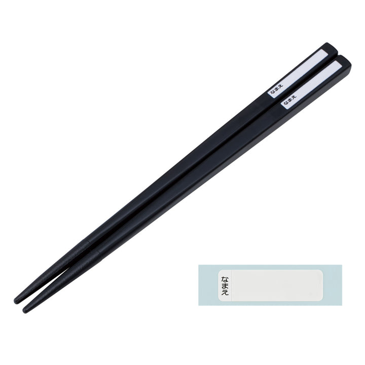 スライド式ハシ箱セットジュラシックリバース箸箱セット