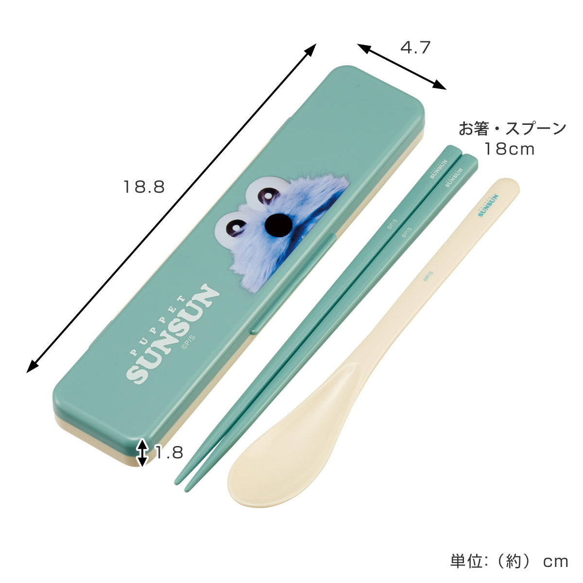 コンビセット パペットスンスン 箸 スプーン – ハウジー