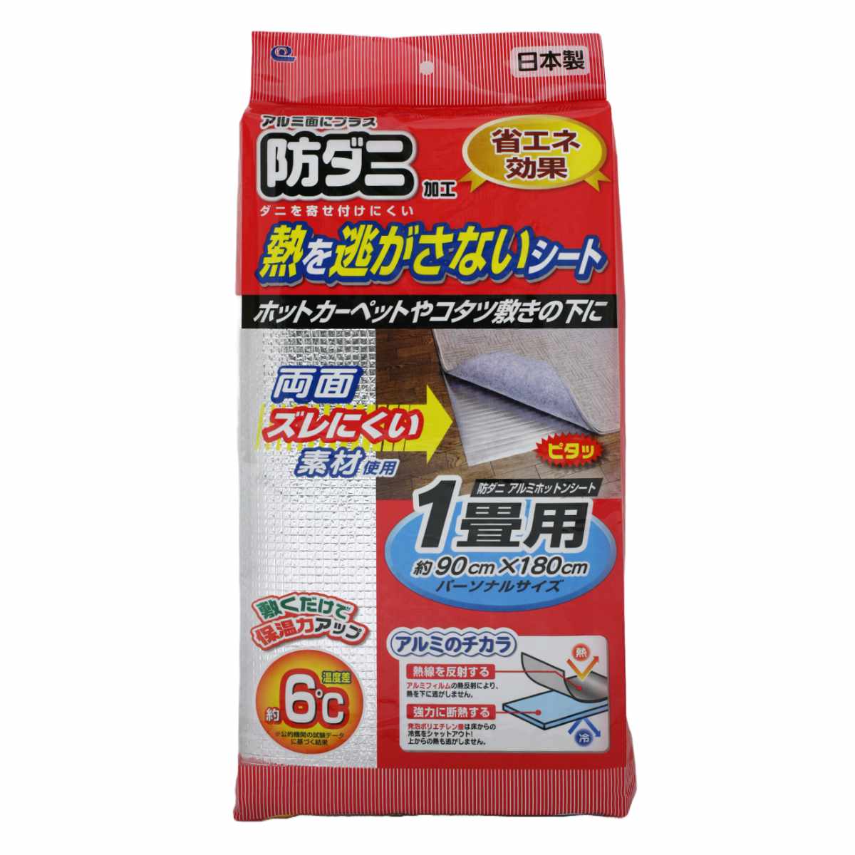冷却保護シート　冷却トリートメント専用保護シートLサイズ100枚　42Ｘ34cm 冷却保護シート 100枚セット 冷却トリートメント 専用保護シート 業務